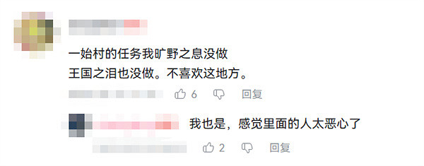 《塞爾達傳說:王國之淚》轟炸一始村介紹 《塞爾達傳說:王國之淚》轟炸一始村介紹