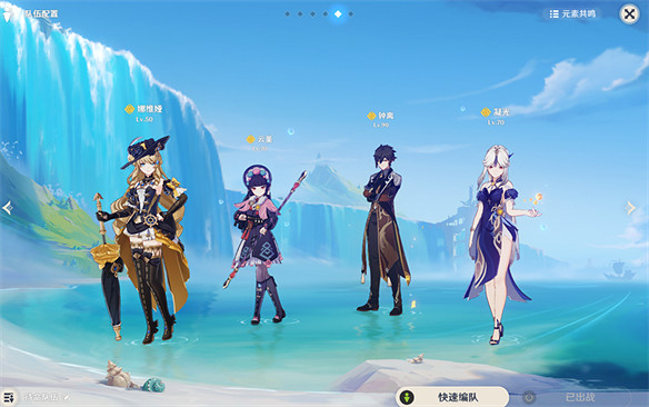 原神新角色娜維婭傷害隨便上十萬，對單她無敵