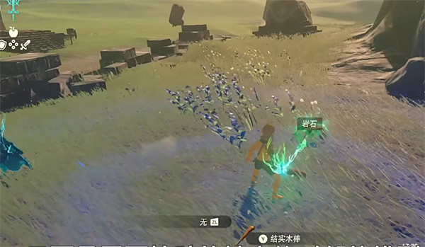 《塞爾達傳說：王國之淚》錘子用法介紹