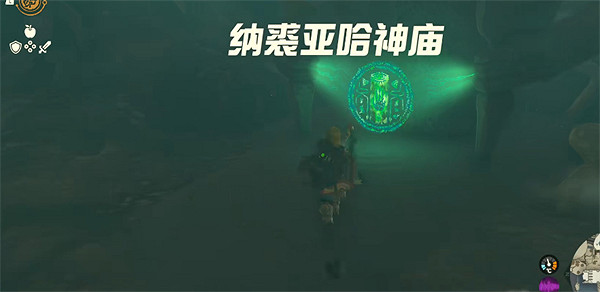 《塞爾達傳說：王國之淚》倒流之力位置介紹