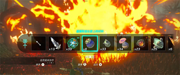 《塞爾達傳說：王國之淚》瘴氣手打法教學