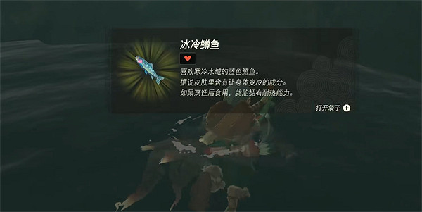 《塞爾達傳說:王國之淚》素材收集方法介紹 《塞爾達傳說:王國之淚》素材收集方法介紹