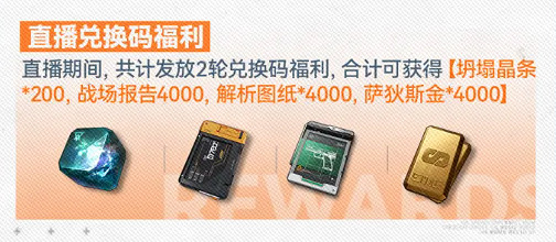 《少女前線2:追放》今日開測,下載即領30連抽! 《少女前線2:追放》今日開測,下載即領30連抽!