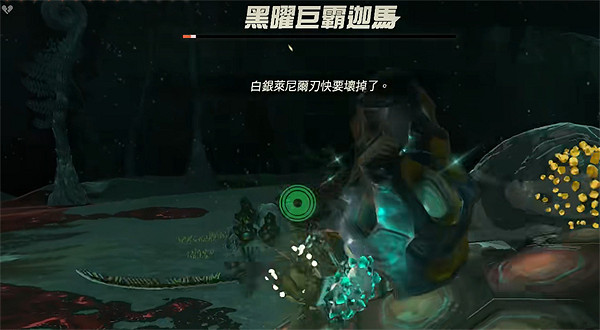 《 塞爾達傳說：王國之淚》礦石刷新機制介紹