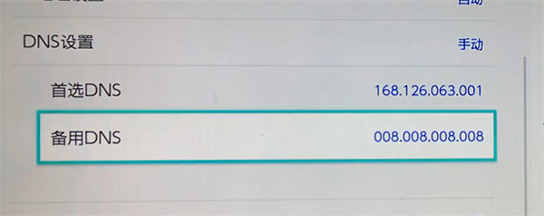 《塞爾達傳說:王國之淚》下載加速方法介紹 《塞爾達傳說:王國之淚》下載加速方法介紹