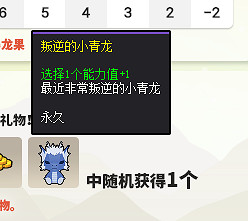 《街頭籃球》雙旦狂歡金龍賜福 打比賽得永久+3貓貓爪 《街頭籃球》雙旦狂歡金龍賜福 打比賽得永久+3貓貓爪