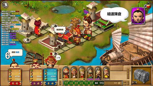 多人連線三國大富翁遊戲《富甲天下W》現已正式發售 多人連線三國大富翁遊戲《富甲天下W》現已正式發售