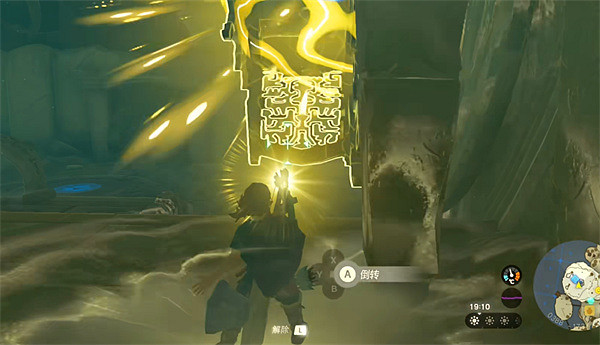 《塞爾達傳說：王國之淚》第四個神廟上去方法