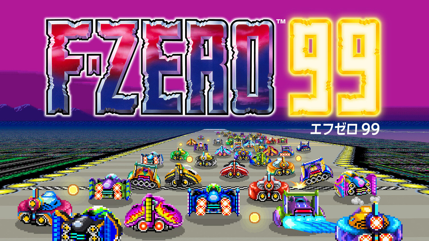 NS會免遊戲《F-ZERO 99》新版本上線!冬季活動開啟 NS會免遊戲《F-ZERO 99》新版本上線!冬季活動開啟