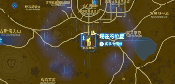 《塞爾達傳說：王國之淚》瘴氣套裝獲取流程