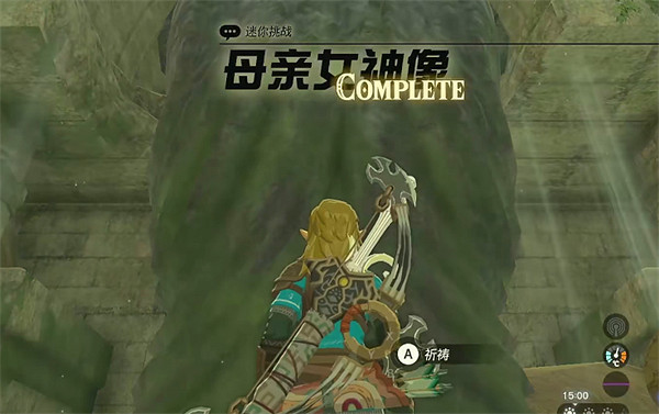 《塞爾達傳說：王國之淚》天空白刃獲取方法