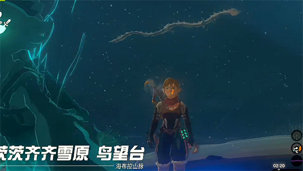 《塞爾達傳說:王國之淚》飛龍介紹 《塞爾達傳說:王國之淚》飛龍介紹