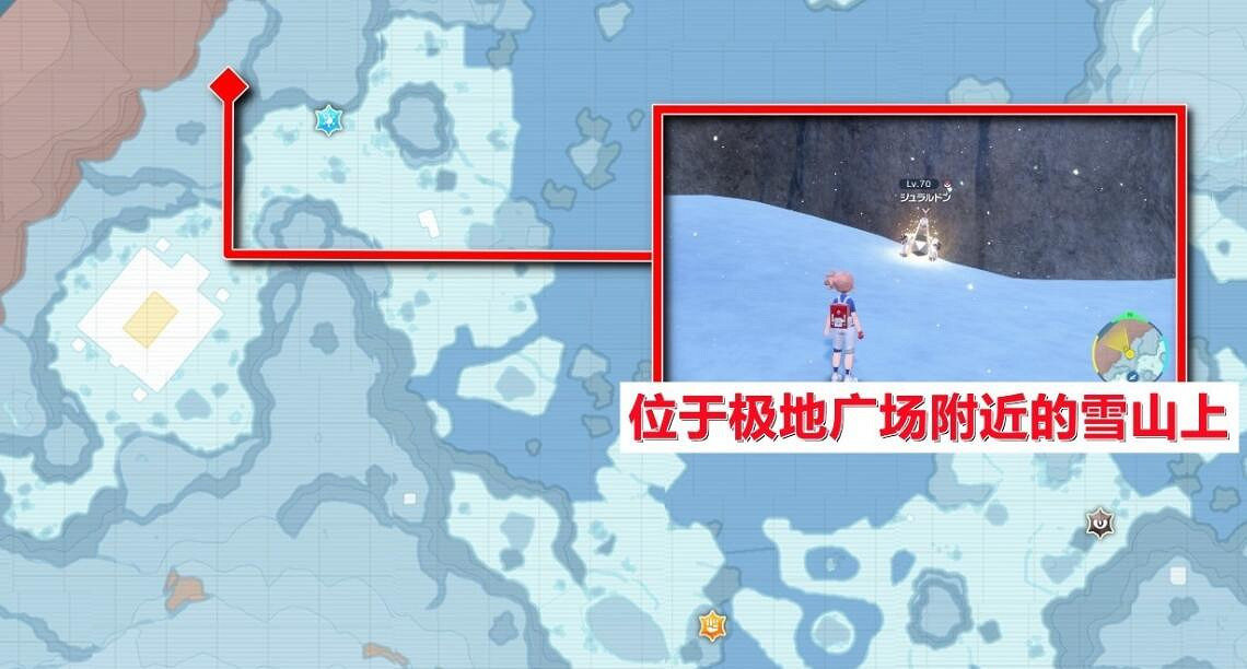 《寶可夢朱紫》藍之圓盤鋁鋼橋龍怎麽捕捉? 《寶可夢朱紫》藍之圓盤鋁鋼橋龍怎麽捕捉?