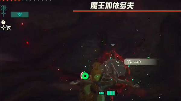 《塞爾達傳說：王國之淚》蓋儂逃課打法介紹