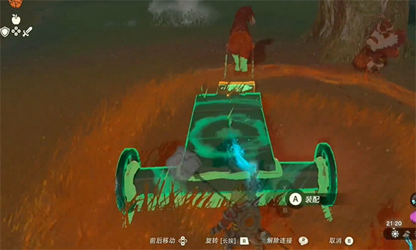 《塞爾達傳說：王國之淚》小馬拉貨方法