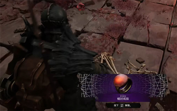 《遺跡2》蠟封戒指獲取方法 《遺跡2》蠟封戒指獲取方法