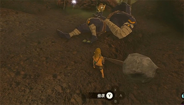 《塞爾達傳說：王國之淚》我親愛的公主攻略