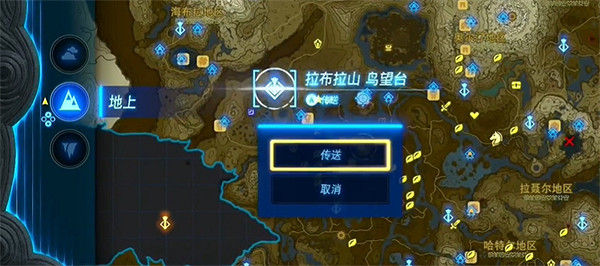 《塞爾達傳說:王國之淚》勇氣試煉介紹 《塞爾達傳說:王國之淚》勇氣試煉介紹