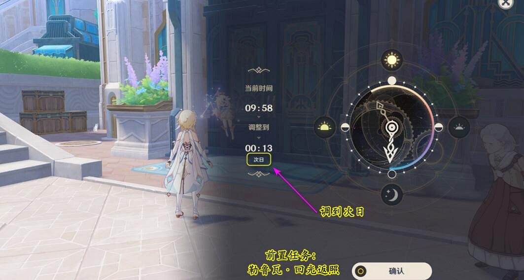 《原神》4.3勒魯瓦任務其二行刑隊怎麽完成? 《原神》4.3勒魯瓦任務其二行刑隊怎麽完成?