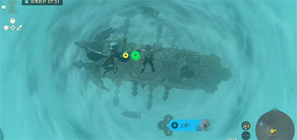 《塞爾達傳說：王國之淚》利特村介紹