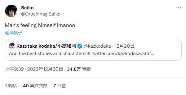 製作人小高和剛發表言論:我不在乎遊戲賣得好不好 製作人小高和剛發表言論:我不在乎遊戲賣得好不好