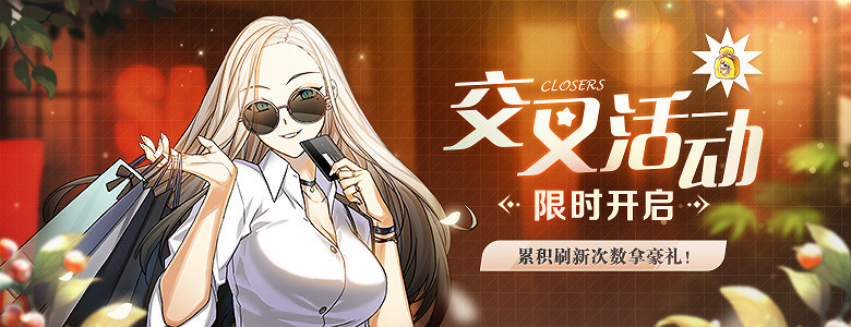 交叉型物質轉換器接近尾聲!《封印者》軍團長的逆襲開啟 交叉型物質轉換器接近尾聲!《封印者》軍團長的逆襲開啟