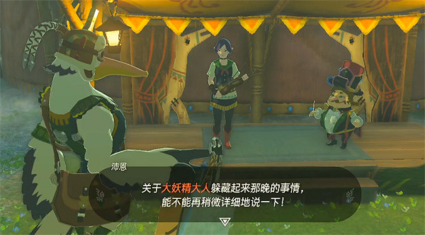 《塞爾達傳說:王國之淚》解鎖大精靈方法 《塞爾達傳說:王國之淚》解鎖大精靈方法