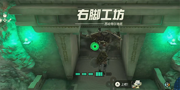 《塞爾達傳說:王國之淚》高達任務流程簡介 《塞爾達傳說:王國之淚》高達任務流程簡介