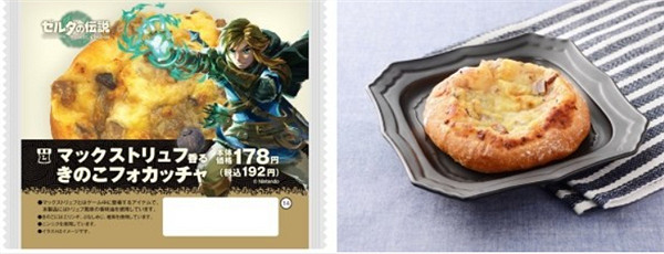 《塞爾達傳說：王國之淚》羅森聯名介紹