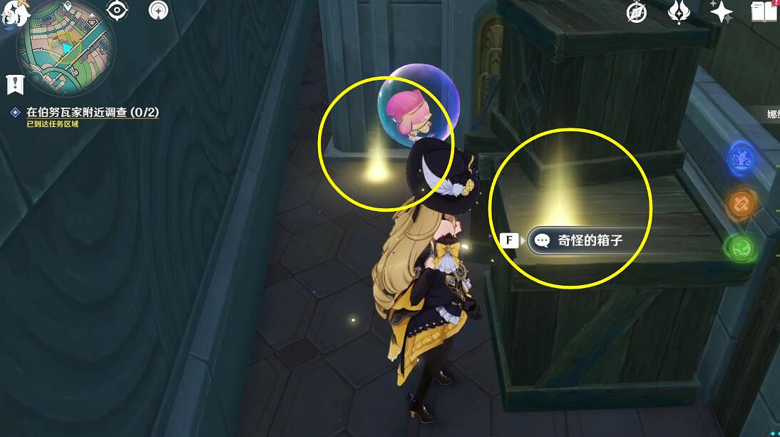 《原神》4.3勒魯瓦午時已至任務要點 《原神》4.3勒魯瓦午時已至任務要點