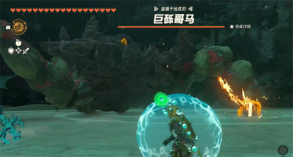 《塞爾達傳說：王國之淚》巨碩哥馬打法介紹