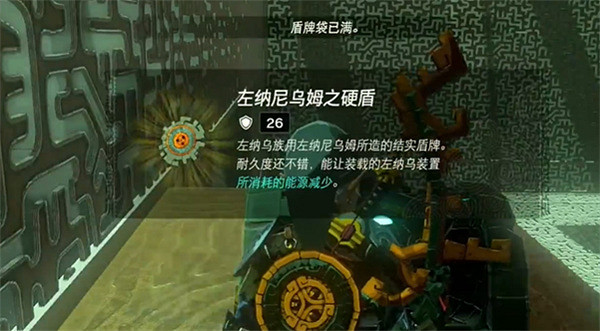 《塞爾達傳說：王國之淚》多米諸伊諾神廟位置分享