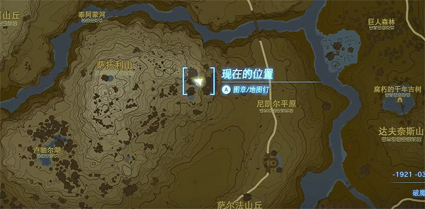 《塞爾達傳說：王國之淚》金蘋果位置介紹