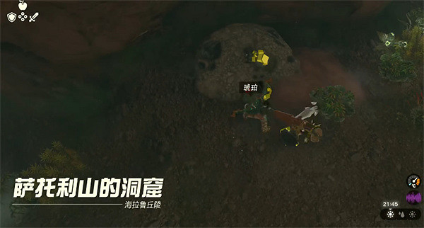 《塞爾達傳說：王國之淚》鑽石位置介紹