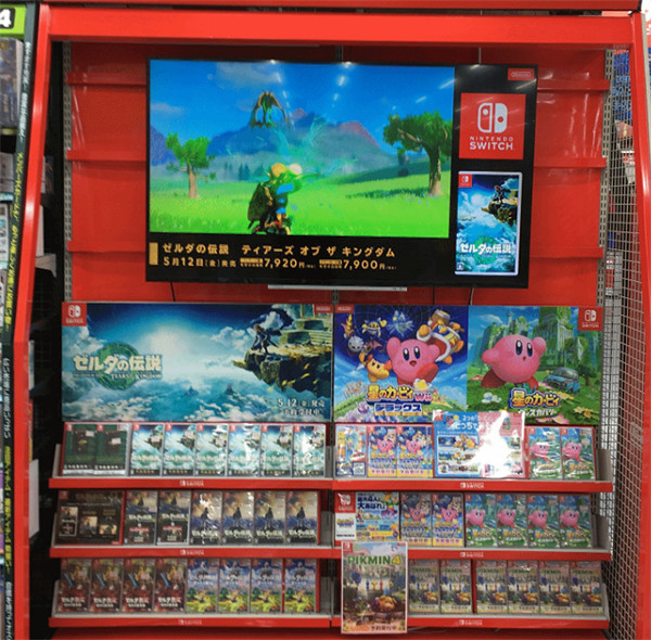 《塞爾達傳說：王國之淚》日本實體版介紹