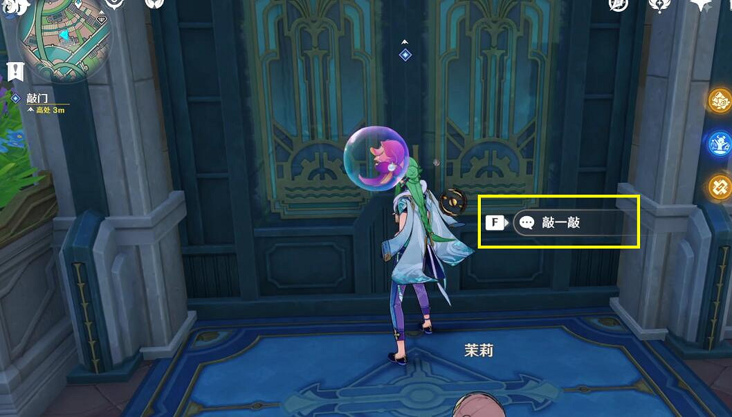 《原神》4.3勒魯瓦其三押解任務怎麽做? 《原神》4.3勒魯瓦其三押解任務怎麽做?