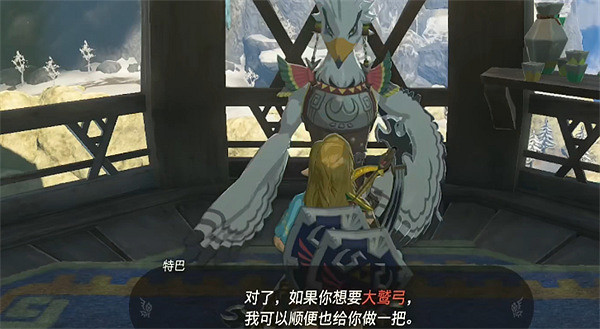 《塞爾達傳說：王國之淚》武器獲取方法介紹