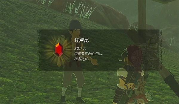 《塞爾達傳說:王國之淚》鬆達廣告牌介紹 《塞爾達傳說:王國之淚》鬆達廣告牌介紹