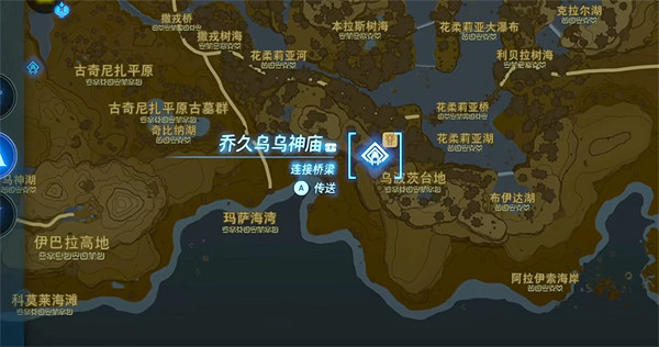 《塞爾達傳說：王國之淚》乘在妖獸上的公主攻略