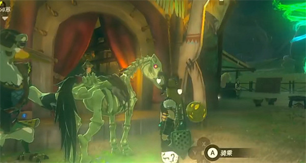《塞爾達傳說：王國之淚》骷髏馬登錄方法