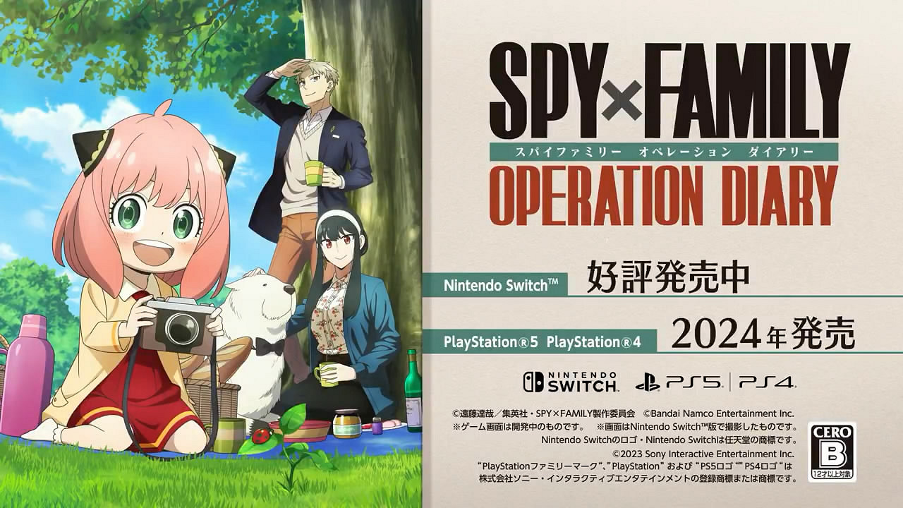 《間諜過家家:日記大作戰》開場動畫賞!日版已發售 《間諜過家家:日記大作戰》開場動畫賞!日版已發售
