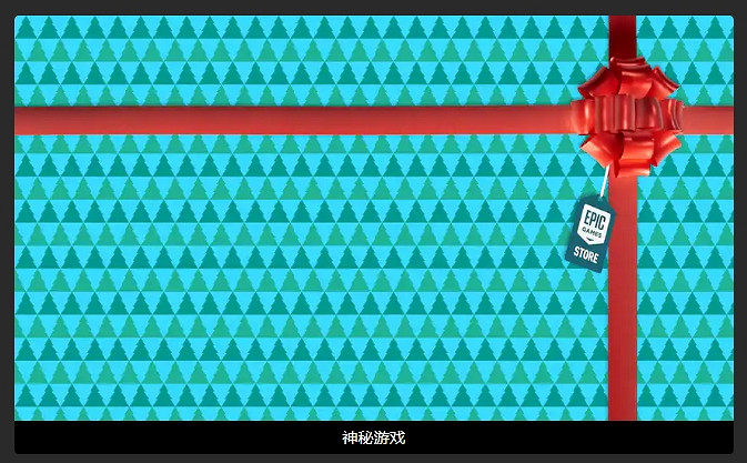 Epic喜加一:回合制戰術遊戲《咒語浪人》免費領 Epic喜加一:回合制戰術遊戲《咒語浪人》免費領