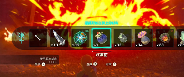 《塞爾達傳說：王國之淚》瘴氣之手應對方法