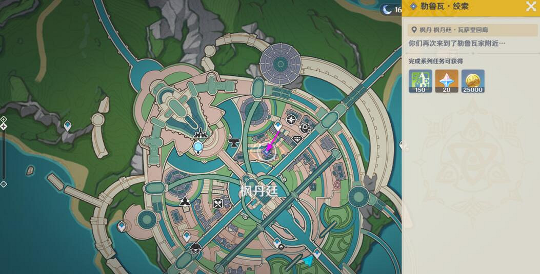 《原神》4.3勒魯瓦其五絞索任務怎麽接? 《原神》4.3勒魯瓦其五絞索任務怎麽接?