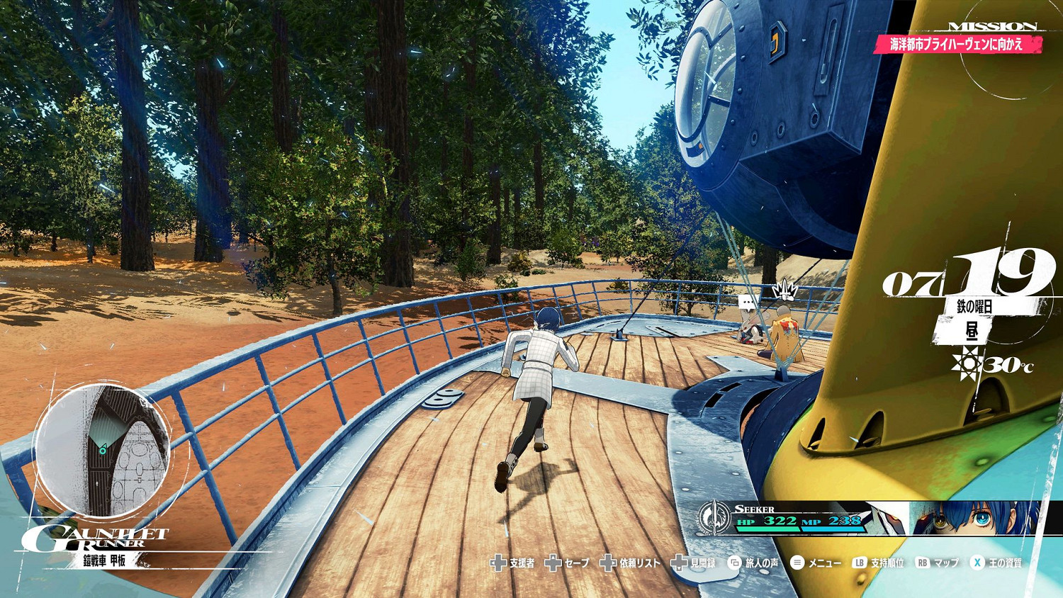 《暗喻幻想》世界觀 種族等情報公開！大量截圖更新