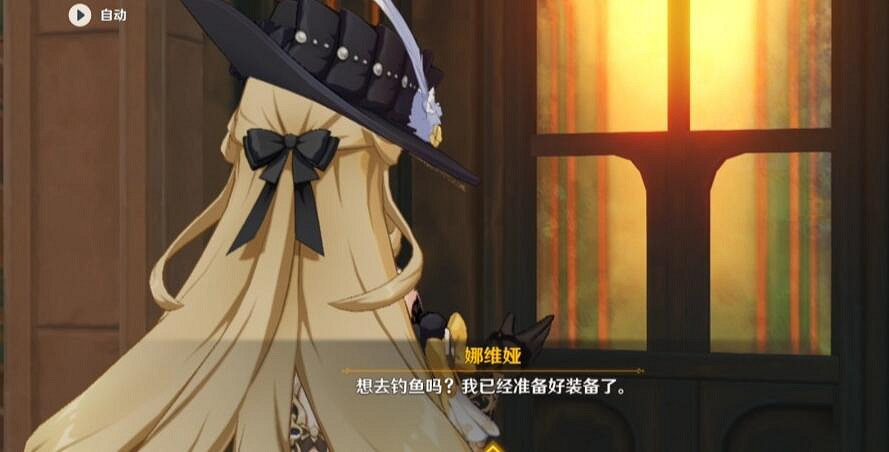 《原神》4.3娜維婭傳說任務攻略 《原神》4.3娜維婭傳說任務攻略