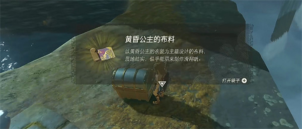 《塞爾達傳說：王國之淚》王國之淚林克狼介紹