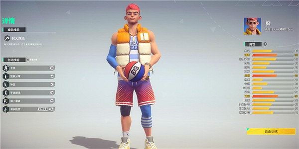 國風街球來了？《全民街籃》開始不刪檔測試，國風球場加方言對話！