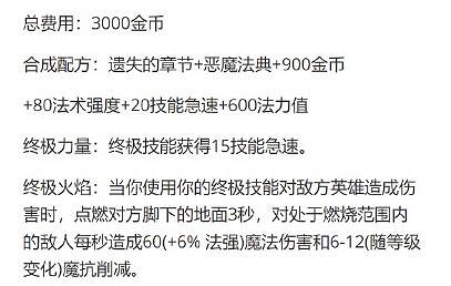 《lol》2024新版本介紹 《lol》2024新版本介紹