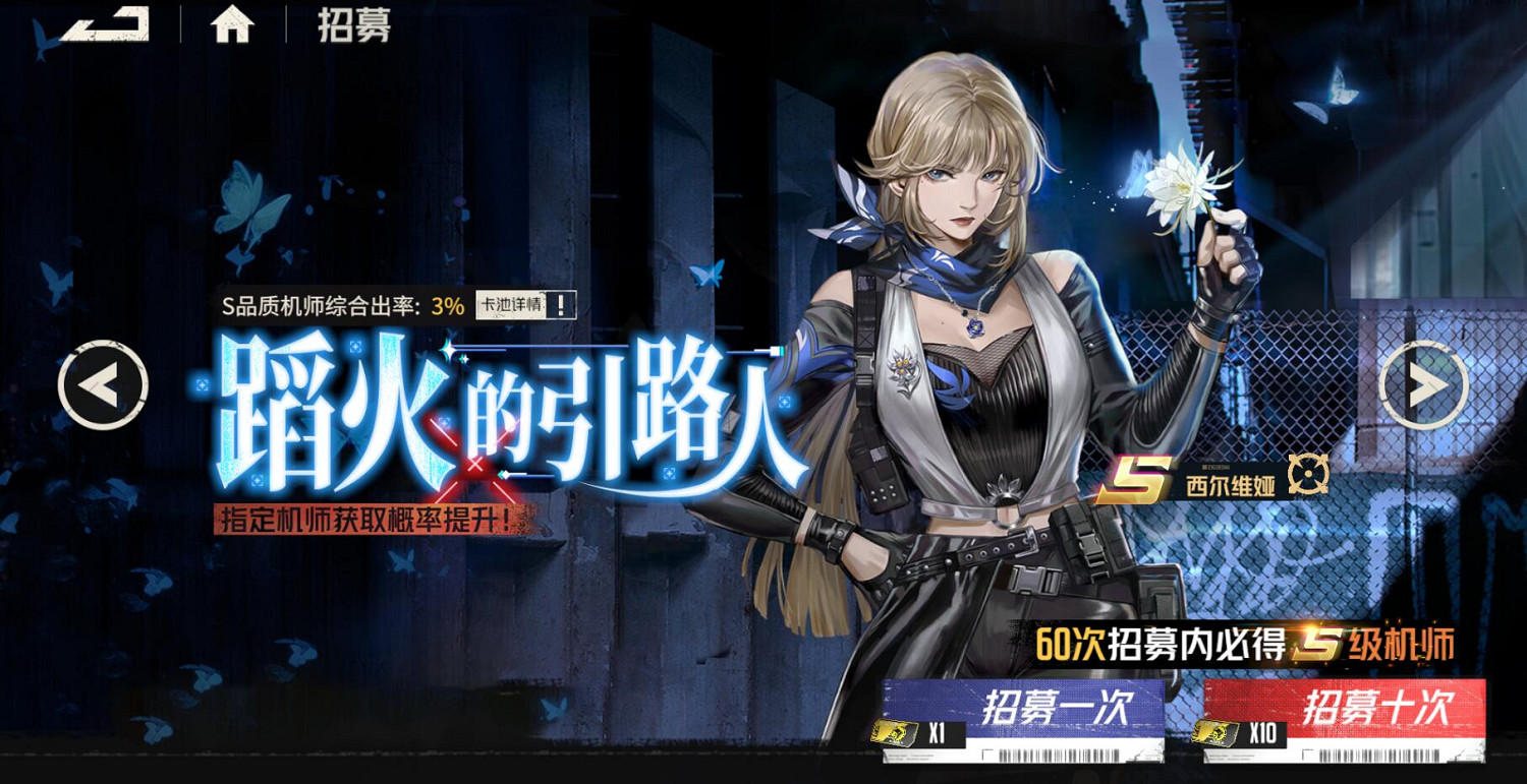 《鋼嵐》西爾維亞PV「冷雨下的盛放」S級機兵恐爪加入戰場! 《鋼嵐》西爾維亞PV「冷雨下的盛放」S級機兵恐爪加入戰場!